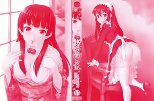Page 3 of Shoujo no Iroha - preview thumbnail