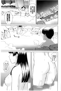 Page 10 of Shoujo no Iroha - preview thumbnail