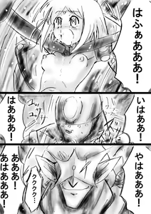 Page 152 of Fushigi Sekai -Mystery World- Nonona 23 ~Shikkoku no Mayouhei to no Tatakai, Sara naru Shishi Shoumetsu Jigokukan no Inkyoubu~ - preview thumbnail