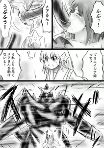 Page 33 of Fushigi Sekai -Mystery World- Nonona 23 ~Shikkoku no Mayouhei to no Tatakai, Sara naru Shishi Shoumetsu Jigokukan no Inkyoubu~ - preview thumbnail