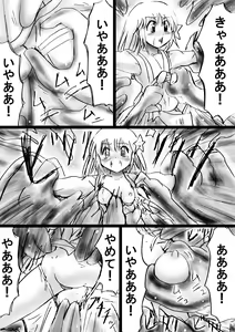 Page 56 of Fushigi Sekai -Mystery World- Nonona 23 ~Shikkoku no Mayouhei to no Tatakai, Sara naru Shishi Shoumetsu Jigokukan no Inkyoubu~ - preview thumbnail