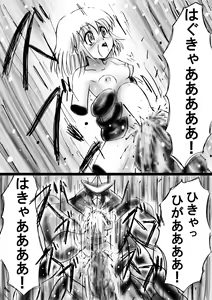Page 69 of Fushigi Sekai -Mystery World- Nonona 23 ~Shikkoku no Mayouhei to no Tatakai, Sara naru Shishi Shoumetsu Jigokukan no Inkyoubu~ - preview thumbnail