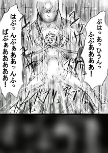 Page 84 of Fushigi Sekai -Mystery World- Nonona 23 ~Shikkoku no Mayouhei to no Tatakai, Sara naru Shishi Shoumetsu Jigokukan no Inkyoubu~ - preview thumbnail