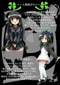 Page 10 of Fushigi Sekai -Mystery World- Nonona 23 ~Shikkoku no Mayouhei to no Tatakai, Sara naru Shishi Shoumetsu Jigokukan no Inkyoubu~ - preview thumbnail