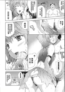 Page 11 of Milliard ~Reijou Gohoushi Monogatari~ - preview thumbnail