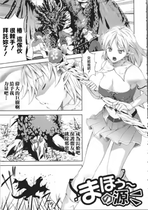 Page 156 of Milliard ~Reijou Gohoushi Monogatari~ - preview thumbnail