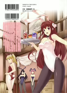 Page 184 of Milliard ~Reijou Gohoushi Monogatari~ - preview thumbnail
