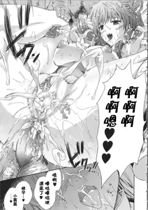 Page 22 of Milliard ~Reijou Gohoushi Monogatari~ - preview thumbnail