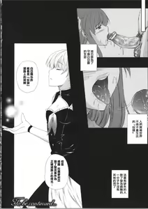 Page 55 of Milliard ~Reijou Gohoushi Monogatari~ - preview thumbnail