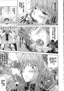 Page 60 of Milliard ~Reijou Gohoushi Monogatari~ - preview thumbnail
