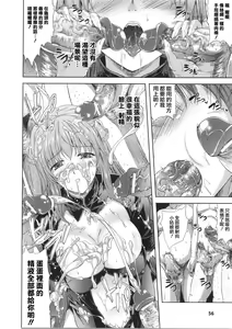 Page 61 of Milliard ~Reijou Gohoushi Monogatari~ - preview thumbnail