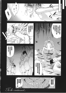 Page 83 of Milliard ~Reijou Gohoushi Monogatari~ - preview thumbnail