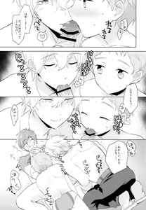 Page 14 of HM + KM - preview thumbnail