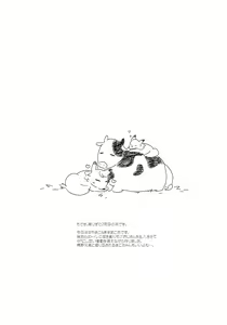 Page 3 of HM + KM - preview thumbnail