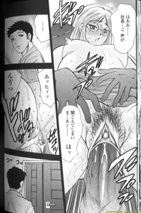 Page 143 of Boseiyoku - preview thumbnail