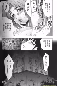 Page 177 of Boseiyoku - preview thumbnail