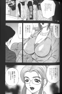 Page 22 of Boseiyoku - preview thumbnail