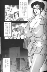 Page 24 of Boseiyoku - preview thumbnail