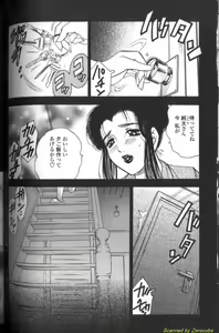 Page 25 of Boseiyoku - preview thumbnail
