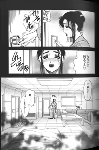 Page 26 of Boseiyoku - preview thumbnail