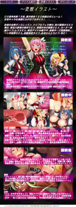 Page 4 of AAA 48 Kokuminteki Idol Choukyou Story ～Omanko Sousenkyo', Chinposama Gosounyuu Arigatou Gozaimaasu'!! Noukou Semen Geki-love Forevaanhyahii'!!～ - preview thumbnail