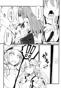 Page 12 of Watashi no Teitoku - preview thumbnail