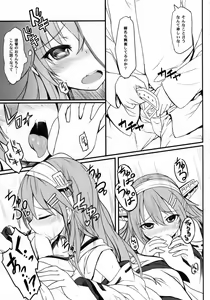 Page 10 of Watashi no Teitoku - preview thumbnail