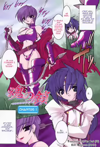 Page 7 of Tamashii no Kusari | Soul Chain - preview thumbnail