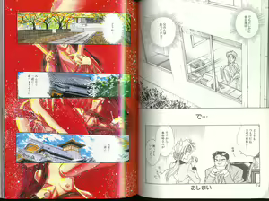 Page 41 of Blue Saga ~Akai Yoru no Megami-tachi~ - preview thumbnail