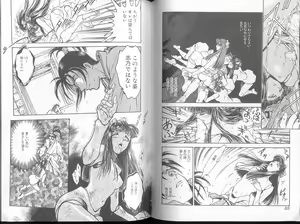 Page 48 of Blue Saga ~Akai Yoru no Megami-tachi~ - preview thumbnail