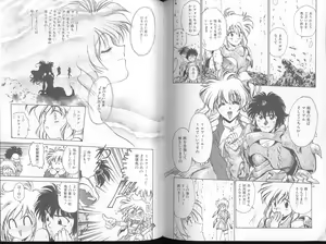 Page 60 of Blue Saga ~Akai Yoru no Megami-tachi~ - preview thumbnail