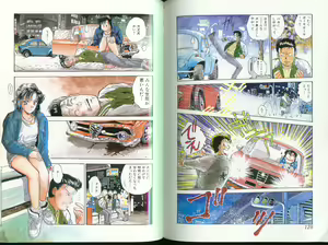 Page 68 of Blue Saga ~Akai Yoru no Megami-tachi~ - preview thumbnail