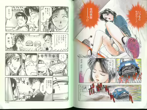 Page 70 of Blue Saga ~Akai Yoru no Megami-tachi~ - preview thumbnail