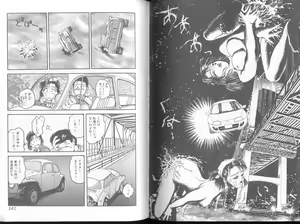 Page 74 of Blue Saga ~Akai Yoru no Megami-tachi~ - preview thumbnail