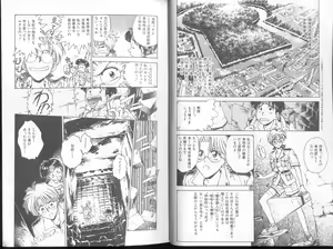 Page 8 of Blue Saga ~Akai Yoru no Megami-tachi~ - preview thumbnail