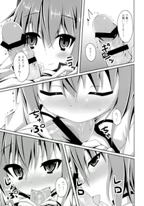 Page 8 of Ie ni Kaeru to Taihou-san ga Iru Sonna Seikatsu - preview thumbnail