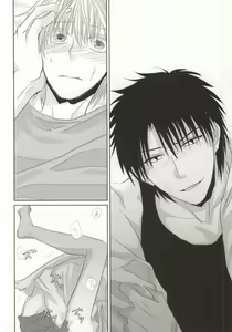 Page 37 of Mikanjuku Cherry - preview thumbnail