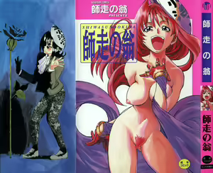 dogs — hentai manga cover on Fhentai