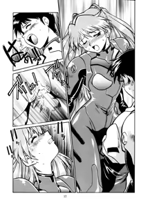 Page 15 of Plug Suit Fetish - preview thumbnail