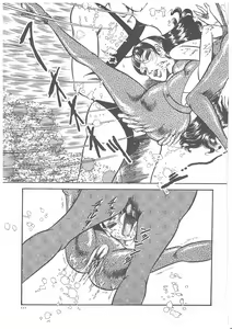 Page 118 of Onna Kyoshi Yogosu! - preview thumbnail