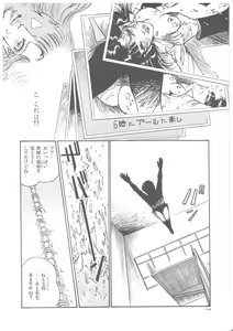 Page 131 of Onna Kyoshi Yogosu! - preview thumbnail