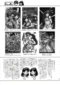 Page 15 of Deka Pai - preview thumbnail