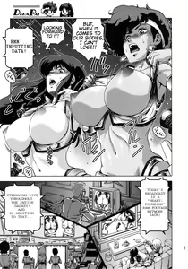 Page 6 of Deka Pai - preview thumbnail