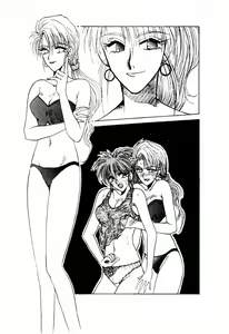 Page 118 of Bishoujo Tankentai - Romancing School - preview thumbnail