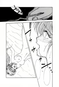 Page 128 of Bishoujo Tankentai - Romancing School - preview thumbnail