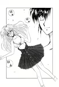 Page 170 of Bishoujo Tankentai - Romancing School - preview thumbnail