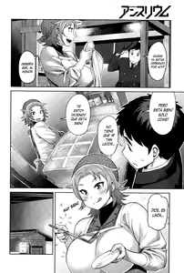 Page 4 of Kimi wa Akaboshi - preview thumbnail