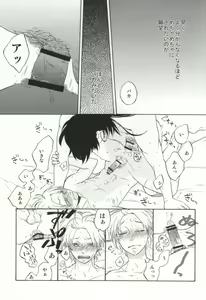 Page 10 of あきれた二人 - preview thumbnail