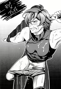 Page 4 of UNTOUCHABLE - preview thumbnail