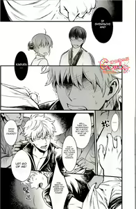 Page 34 of GET ME OUT - preview thumbnail